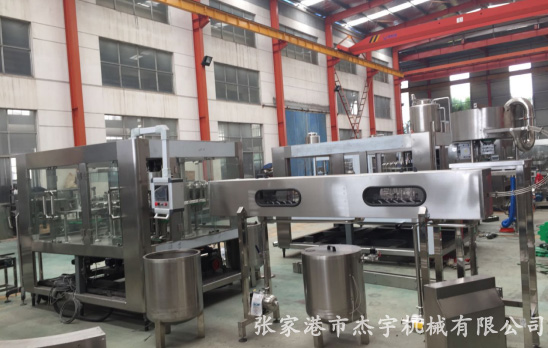 张家港市杰宇机械有限公司-联系方式