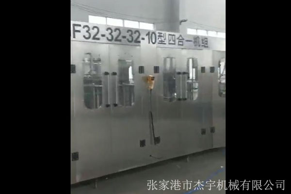 32头瓶装水四合一灌装机