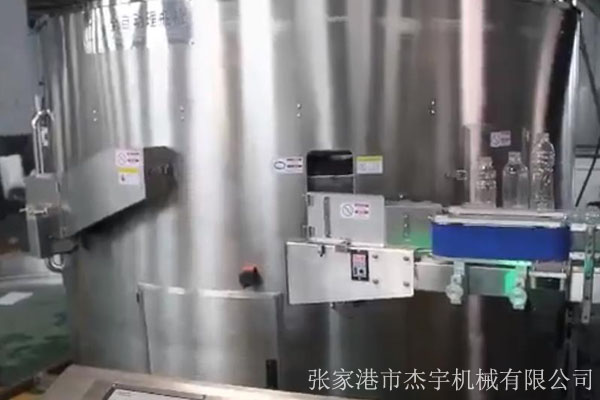 全自动理瓶机