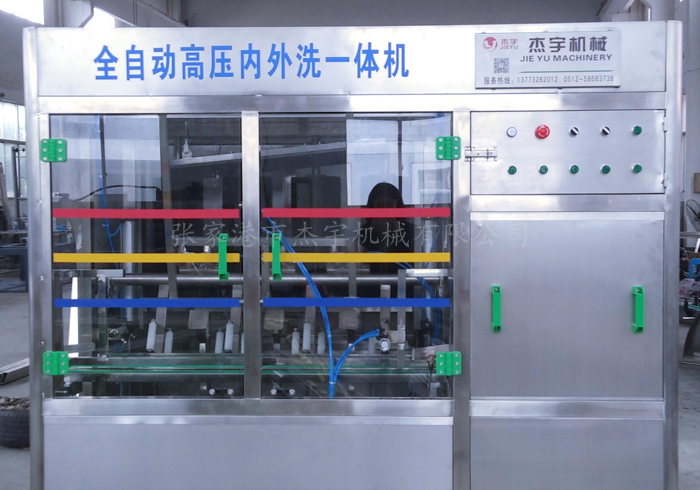 内外刷一体机 高压冲洗